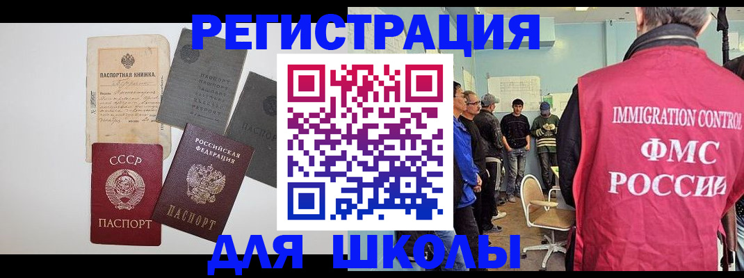 временная регистрация собственник в Горнозаводске